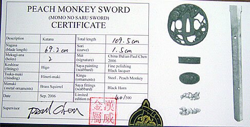 Momo No Saru Katana - Peach Monkey