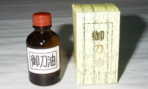 Choji Oil