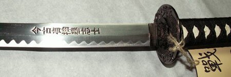 Miecz samurajski Last Samurai - Sword of Battle