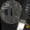 Miecz Hanwei Oni Katana