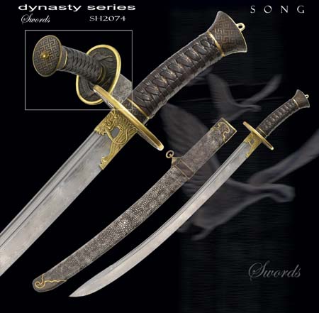 Hanwei Song Sword - Dynasty Series