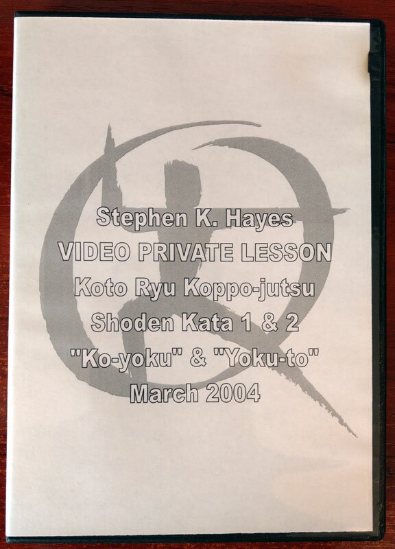 Iga Ninja Koto Ryu Unarmed Koppojutsu Shoden Kata 1 & 2 Iga Ninja Koto Ryu Unarmed Koppojutsu Shoden Kata 1 & 2