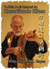 Ninja Kusari-fundo Short Chain Kihon Fundamentals (SKH0005) Ninja Kusari-fundo Short Chain Kihon Fundamentals (SKH0005)